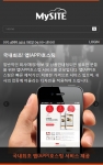 스마트폰 앱 개발 전문 업체 마이사이트에서 국내 최초로 스마트폰앱을 임대하여 사용할수 있는 앱호스팅 서비스를 출시했다.