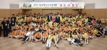 2014 장애청소년 재능캠프 뽀꼬 아 뽀꼬가 개최된다.