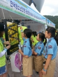 아람단원이 2014국제청소년야영대회 나눔과 배려 도네이션 박스를 이용중이다.