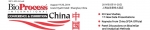 국제 바이오프로세스 컨퍼런스-중국 2014(BioProcess International China 2014)가 8월 19일부터 20일까지 중국 상하이에서 개최된다.