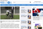 학원뉴스닷컴이 전국구 명예기자를 위촉했다.