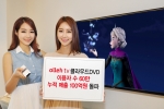 KT IPTV 서비스 올레tv의 영구소장 프리미엄VOD 서비스 클라우드DVD가 누적이용자 수 60만을 넘어섰다.