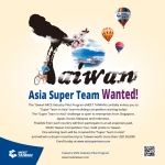 대만대외무역발전협회가 아시아 슈퍼 팀 캠페인을 진행한다.