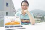 5Rocks CEO 이창수