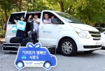 기프트카 시즌3를 통해 창업지원을 받아 영상제작 회사를 성공적으로 운영중인 김종성 대표(가운데)와 초록우산 어린이재단 직원들이 기프트카 시즌5의 성공을 응원하는 모습이다.