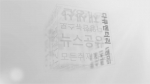뉴스프라이데이에 여러분의 보도자료를 보내주세요