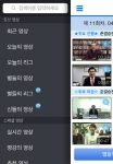 토브미디어는 미디어앱과 리워드앱을 결합한 신개념 앱 토브를 출시했다.