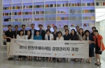 병원국제마케팅 경영관리자과정