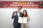 남남북녀 100쌍 두리하나 만들기 첫만남 이벤트 추진위원회는 팜스타컴과 전략적 제휴 업무협약식(MOU)을 체결하고 본격적으로 사업추진을 한다.