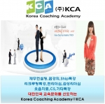 KCA 회사 소개와 최은미 교수 사진이다.