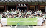 두산이 주최하고 문화예술사회공헌네트워트가 주관하는 청소년 정서함양프로젝트 시간여행자 3기가 8월 12일부터 14일까지 채움과 나눔 캠프를 진행한다.