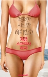 스프렉사가 다이어트 베스트 제품 추가 증정 이벤트를 실시한다.