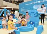 IFC몰 상상놀이터