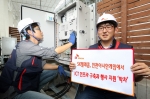 SK텔레콤이 아시안게임 사상 최초로 모바일 기반 IT대회 구현을 위해 본격 나섰다.