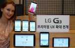 LG전자가 전략 스마트폰 ‘LG G3’의 대표 UX(사용자경험)를 향후 출시하는 스마트폰과 태블릿에 확대 적용한다.