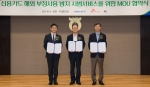 19일 열린 SK텔레콤과 농협, KT와 신용카드 해외 부정사용 방지 시범서비스를 위한 MOU 체결식에서 조영환 SK텔레콤 빅데이터TF 장(사진 왼쪽)와 정성환 NH농협카드분사 부사