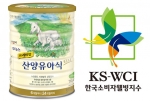 일동후디스는 2014년 한국표준협회 주관 한국소비자웰빙지수(KS-WCI) 분유/유아식 부문 평가에서 후디스 산양분유, 산양유아식이 7년 연속 1위로 선정되었다고 21일 밝혔다.