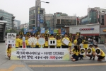 건국대 글로컬 학생팀이 에너지의 날 불 끄고 별 켜다의 기획과 진행을 했다.