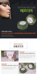 페르더마가 샤워 시 비누 마사지로 다이어트 효과를 낼 수 있는 비누 이집션 다이어트 비누를 출시했다.