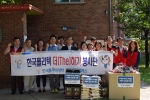 한국폴리텍대학 섬유패션캠퍼스는 사회복지법인 대구SOS어린이마을에서 전교직원이 추석맞이 봉사활동을 실시했다.