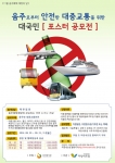 보건복지부와 파랑새포럼은 대국민 포스터 공모전을 개최한다.