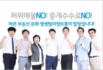 생생빌라정보통은 불황기에 똑똑하게 신축빌라를 고르는 네 가지 방법을 소개했다.