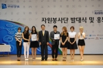부천공업고등학교 체육관에서 제49회 전국기능경기대회의 성공을 기원하는 자원봉사단 발대식 및 홍보대사 위촉식이 열렸다.