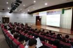 동명대학교는 ICT항만물류융합사업단_재학생 대상 사업설명회를 개최했다.
