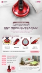 LG전자가 결혼, 이사철을 맞아 온라인으로 집들이를 하는 고객들을 대상으로 집들이 선물을 증정하는 이벤트를 진행한다.