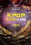 K-POP EXPO in ASIA 트로트 콘서트는 행사 기간 동안 i-net 성인가요 방송에서, 매일 공개 녹화되어 방송될 예정이다.