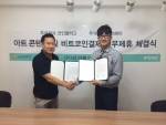 아트페이(대표 이종호)와 코인플러그(대표 어준선)는 오는 11일 서울 신사동 코인플러그 서울사무소에서 아트 콘텐츠 및 비트코인결제 업무 제휴를 위한 상호 업무 협력 체결식을 가졌다