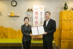 서울문화재단과 서울소년원은 서울소년원에서 소년원 학생과 보호관찰 청소년 대상으로 문화예술 프로그램 지원에 관한 업무협약을 체결했다.