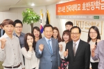 호반장학재단은 16일 국가와 사회에 헌신할 수 있는 인재양성을 위해 건국대에 재학중인 건축, 부동산 분야 전공 학생과 가계곤란 학생 등 재학생 156명에게 장학금 3억 원을 전달했