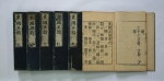 최초의 한자사전, ‘동국정운’  국보 제142호