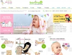 친환경 유아용품 전문 보니타몰(www.bonitamall.com)에서 알러지 방지 기능 친환경 유아 외출용품 신제품을 출시했다.