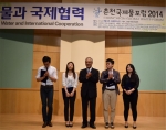 건국대 생명환경과학대학 사회환경시스템공학과 지구정보공학연구실 장선숙 석사과정 학생이 2014 춘천국제물포럼 대학원생 논문발표대회에서 최우수상을 수상했다.
