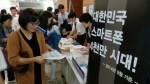 용인시청 에이스홀에서 학원마케팅세미나가 성황리에 열렸다.
