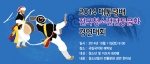 한국청소년연맹에서는 대통령배 전국청소년 전통문화 경연대회를 실시한다.