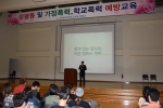 한국폴리텍대학 섬유패션캠퍼스는 성폭력, 가정폭력, 학교폭력 예방교육 및 직장교육을 실시했다.