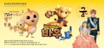 경상북도문화콘텐츠진흥원은 안동 국제탈춤페스티벌 2014에 참가해 경북의 다양한 문화콘텐츠 등 그간의 성과물을 전시하고 축제 참가자들과 함께할 수 있는 이벤트를 실시한다.