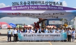 한국보건복지인력개발원은 오송CEO포럼 회원기관들과 함께 오송국제바이오산업엑스포의 성공 개최를 기원하며 거리 정화 활동을 펼쳤다.