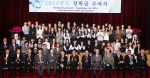 건국대는 지난 26일 경기도 성남시 수정구 복정동 소재 서울국제학교 대강당에서 열린 서울국제장학재단 서울국제장학금 수여식에서 문과대학 영문과 학생 등 10명의 재학생이 총 1,00