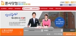 10월 1일부터 시행되는 단통법의 대안은 중고폰 매입이다.