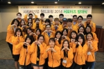 사회적기업월드포럼 2014 서포터즈 발대식에서 포럼의 성공적인 개최를 염원하는 마음을 담은 손하트를 그리고 있다. (가운데 : 함께일하는재단 총괄사무국장 정태길)