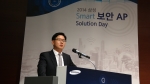 삼성전자가 스마트 보안AP 솔루션 데이를 개최했다.