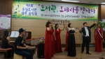 건국대학교 글로컬캠퍼스는 지난 1일 오후 충북 충주시 충원대로 건국대 글로컬캠퍼스 중원도서관 멀티미디어광장에서 제4회 도서관 작은 음악회 도서관, 오페라를 만나다를 개최했다고 5일