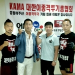 대한이종격투기총협회(서울시/회장:김갑용)는 끊임없이 성장하며, 마니아층을 형성 중이다.