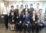 제2회 한국시니어포럼 웰다잉과 노후설계, 시니어 사회교육 전문기관인 한국지식문화경영아카데미는 고령화사회의 중장년층을 위한 다양한 교육 커리큘럼을 운영한다.