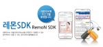 리얼클릭이 개인회원 및 기업회원을 대상으로 한 모바일 앱(App) 광고 솔루션 레몬 SDK (RemoN SDK)를 출시했다.
