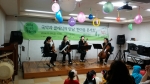 국악과 클래식의 만남 한마음 콘서트로 떠나는 신나는 예술여행이 열렸다.